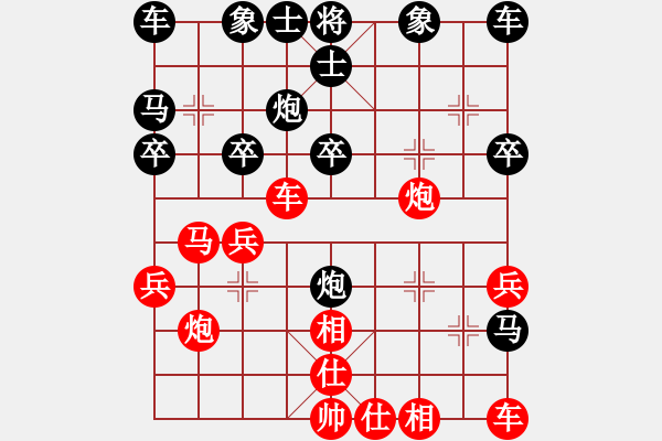 象棋棋譜圖片：北京 蔣川 和 廣東 呂欽 - 步數(shù)：20 