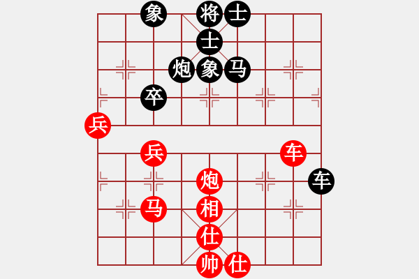 象棋棋譜圖片：北京 蔣川 和 廣東 呂欽 - 步數(shù)：70 