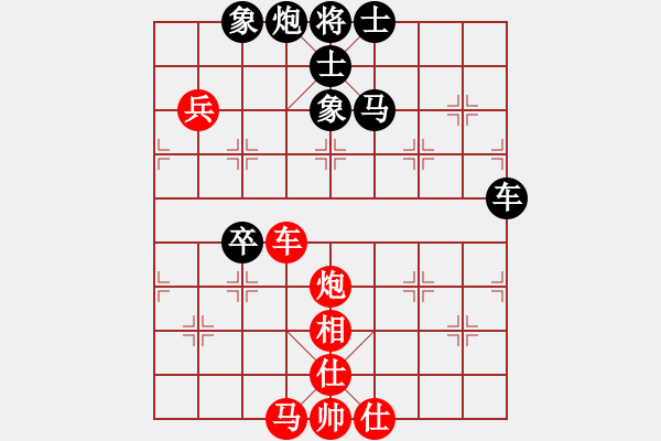 象棋棋譜圖片：北京 蔣川 和 廣東 呂欽 - 步數(shù)：80 