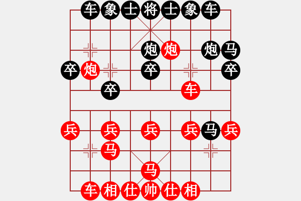 象棋棋譜圖片：煙火神(9段)-草船借劍(9段) - 步數(shù)：20 