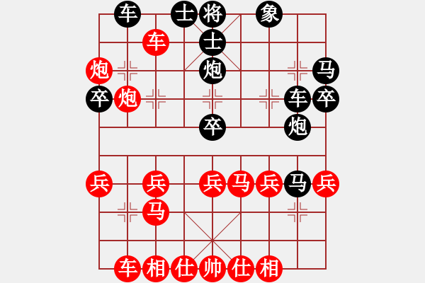 象棋棋譜圖片：煙火神(9段)-草船借劍(9段) - 步數(shù)：30 