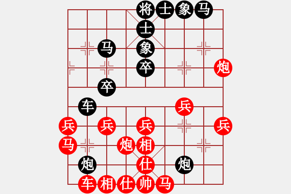 象棋棋譜圖片：青海湖(1段)-負(fù)-大漠棋狂(4段) - 步數(shù)：30 