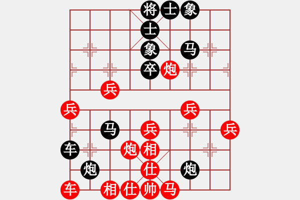 象棋棋譜圖片：青海湖(1段)-負(fù)-大漠棋狂(4段) - 步數(shù)：40 