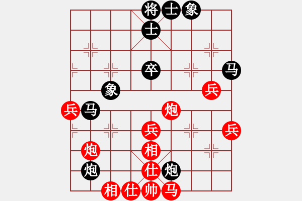 象棋棋譜圖片：青海湖(1段)-負(fù)-大漠棋狂(4段) - 步數(shù)：50 