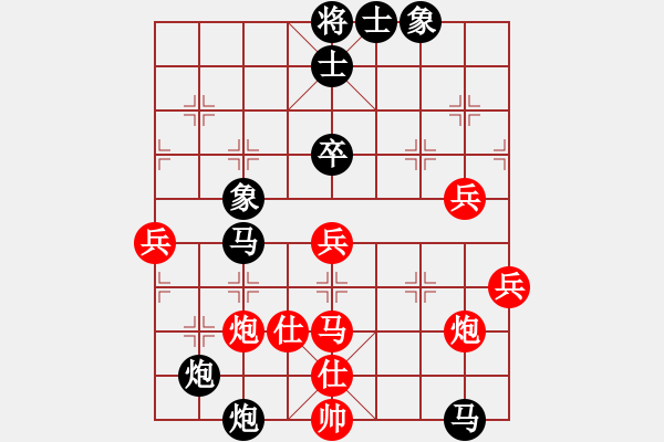 象棋棋譜圖片：青海湖(1段)-負(fù)-大漠棋狂(4段) - 步數(shù)：70 