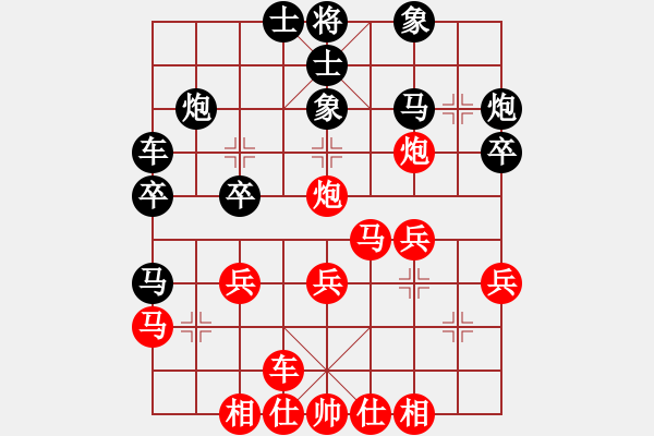 象棋棋譜圖片：wqwqw(3段)-勝-娛無止境(4段) - 步數(shù)：30 