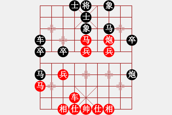 象棋棋譜圖片：wqwqw(3段)-勝-娛無止境(4段) - 步數(shù)：37 