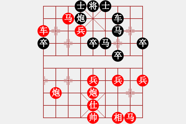 象棋棋谱图片：湖北 徐伟康 胜 广东 柯峰 - 步数：50 