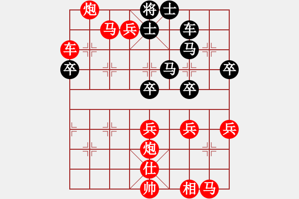 象棋棋譜圖片：湖北 徐偉康 勝 廣東 柯峰 - 步數(shù)：54 