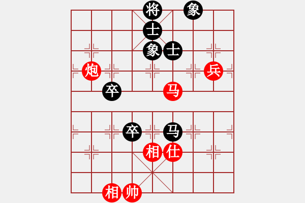 象棋棋譜圖片：中炮三兵飛馬奔槽對(duì)屏風(fēng)馬補(bǔ)右士分析 - 步數(shù)：110 