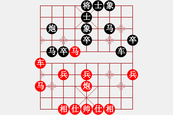 象棋棋譜圖片：中炮三兵飛馬奔槽對(duì)屏風(fēng)馬補(bǔ)右士分析 - 步數(shù)：40 