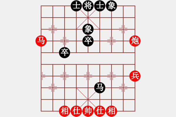 象棋棋譜圖片：中炮三兵飛馬奔槽對(duì)屏風(fēng)馬補(bǔ)右士分析 - 步數(shù)：70 