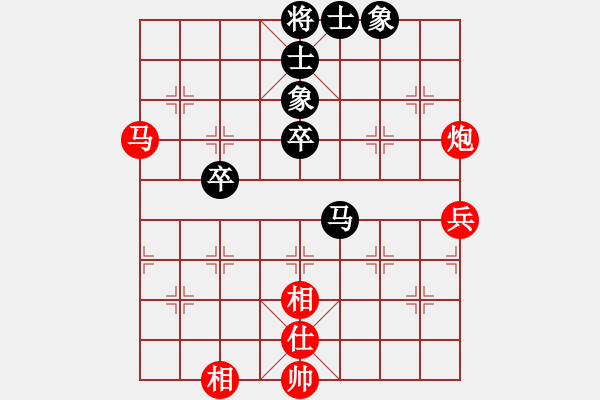 象棋棋譜圖片：中炮三兵飛馬奔槽對(duì)屏風(fēng)馬補(bǔ)右士分析 - 步數(shù)：80 