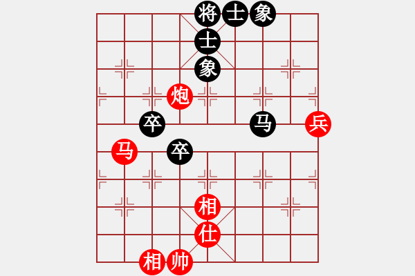 象棋棋譜圖片：中炮三兵飛馬奔槽對(duì)屏風(fēng)馬補(bǔ)右士分析 - 步數(shù)：90 