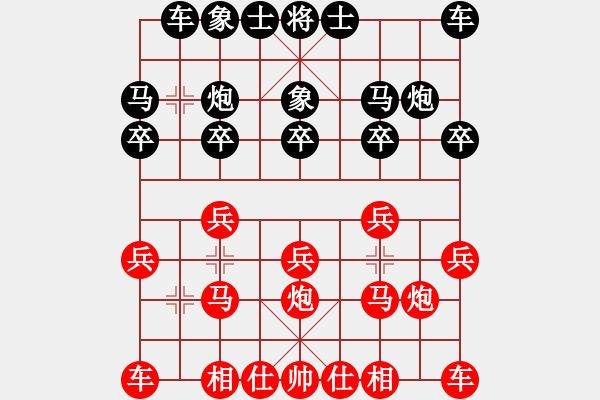 象棋棋譜圖片：海哥紅先負(fù)幽谷315 - 步數(shù)：10 