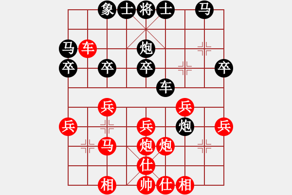 象棋棋譜圖片：海哥紅先負(fù)幽谷315 - 步數(shù)：30 