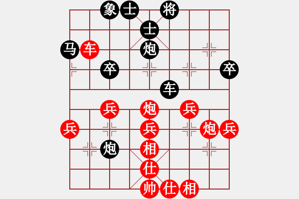 象棋棋譜圖片：海哥紅先負(fù)幽谷315 - 步數(shù)：50 