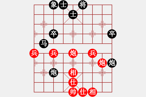 象棋棋譜圖片：海哥紅先負(fù)幽谷315 - 步數(shù)：60 