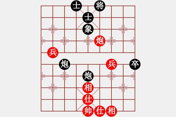 象棋棋譜圖片：海哥紅先負(fù)幽谷315 - 步數(shù)：72 