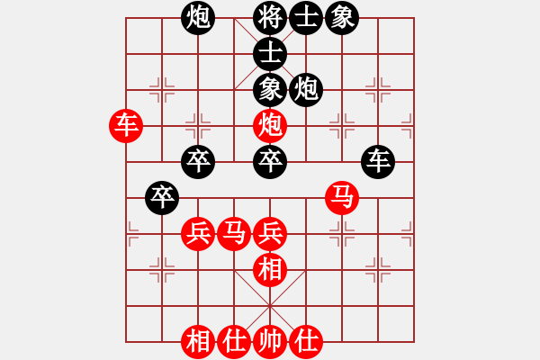 象棋棋譜圖片：陳冠臣先對(duì)謝志石（加賽快棋） - 步數(shù)：90 