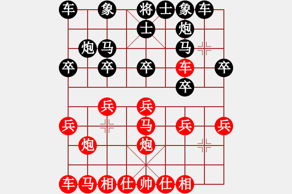 象棋棋譜圖片：司令盜版庫(5r)-勝-憑馬渡江(9段) - 步數(shù)：20 