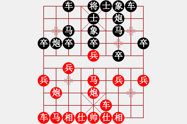 象棋棋譜圖片：司令盜版庫(5r)-勝-憑馬渡江(9段) - 步數(shù)：30 