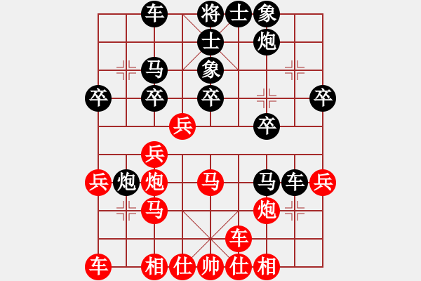 象棋棋譜圖片：司令盜版庫(5r)-勝-憑馬渡江(9段) - 步數(shù)：40 