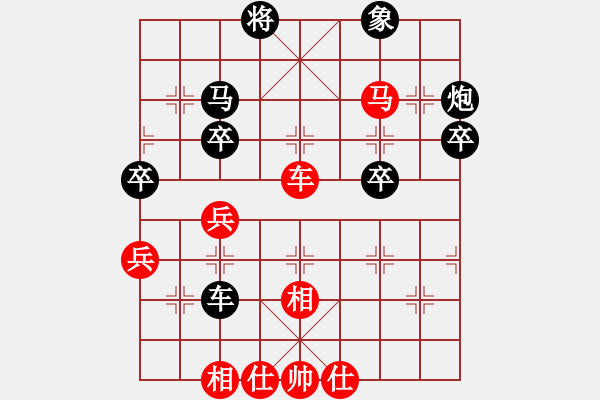 象棋棋譜圖片：司令盜版庫(5r)-勝-憑馬渡江(9段) - 步數(shù)：80 