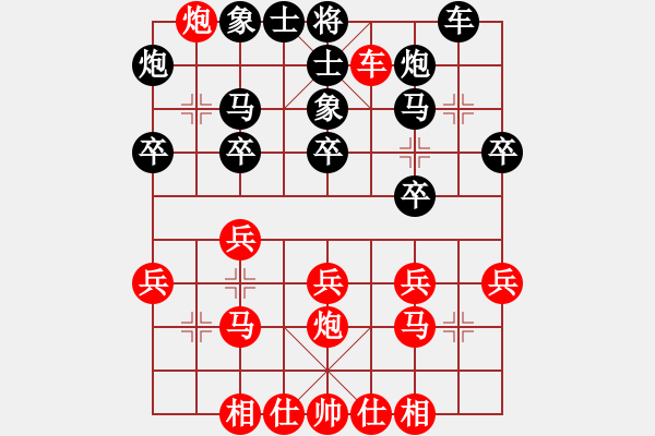 象棋棋譜圖片：紫貝殼(電神)-勝-小棋豬(地煞) - 步數(shù)：30 