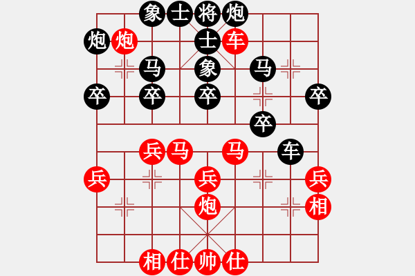 象棋棋譜圖片：紫貝殼(電神)-勝-小棋豬(地煞) - 步數(shù)：40 