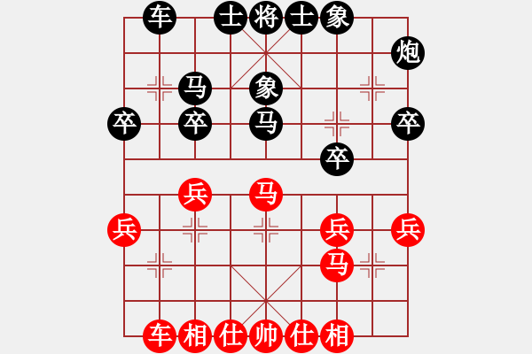 象棋棋譜圖片：獨步青云(8級)-負-鴛鴦屏風(fēng)馬(5r) - 步數(shù)：30 