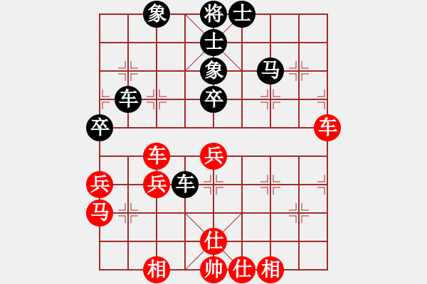 象棋棋谱图片：刘俊和彭星 - 步数：50 