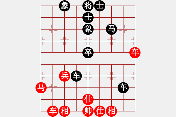 象棋棋谱图片：刘俊和彭星 - 步数：60 