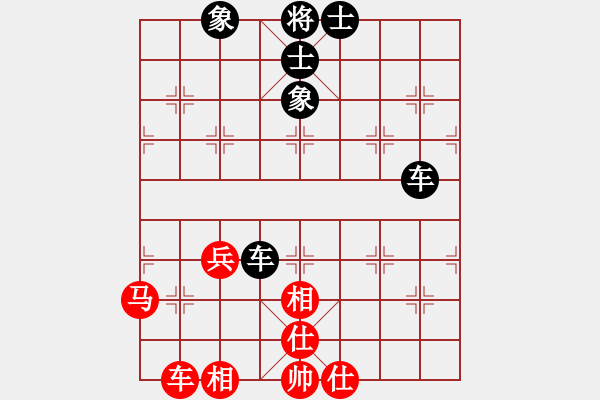 象棋棋谱图片：刘俊和彭星 - 步数：65 