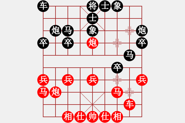 象棋棋譜圖片：《學習大師后手》邊炮左車巡河進7卒破中炮邊馬雙橫車 - 步數(shù)：20 