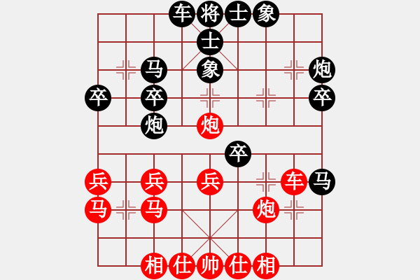 象棋棋譜圖片：《學習大師后手》邊炮左車巡河進7卒破中炮邊馬雙橫車 - 步數(shù)：30 