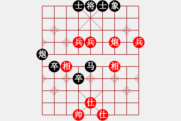 象棋棋譜圖片：上合(3段)-負(fù)-水里沖浪(6段) - 步數(shù)：100 