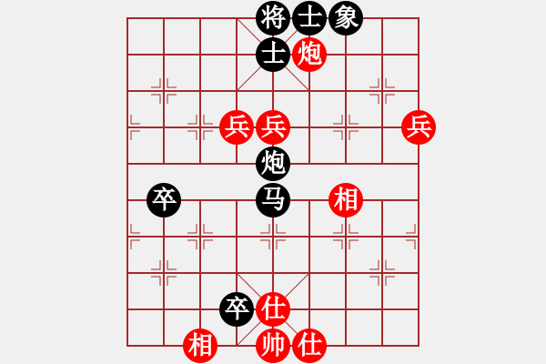 象棋棋譜圖片：上合(3段)-負(fù)-水里沖浪(6段) - 步數(shù)：110 