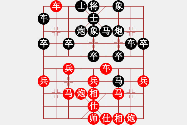 象棋棋譜圖片：上合(3段)-負(fù)-水里沖浪(6段) - 步數(shù)：30 