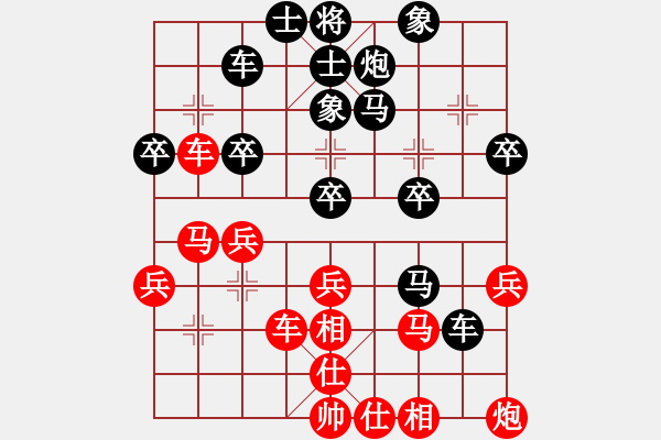 象棋棋譜圖片：上合(3段)-負(fù)-水里沖浪(6段) - 步數(shù)：40 