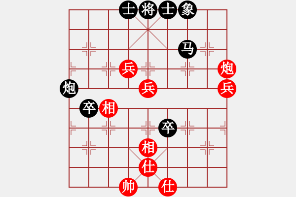 象棋棋譜圖片：上合(3段)-負(fù)-水里沖浪(6段) - 步數(shù)：90 