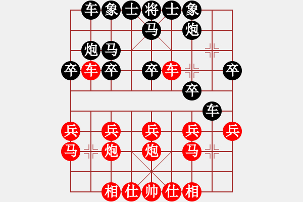 象棋棋譜圖片：型仔英吉(5段)-勝-陽泉王富平(3段) - 步數(shù)：20 