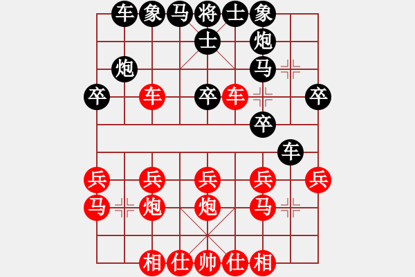 象棋棋譜圖片：型仔英吉(5段)-勝-陽泉王富平(3段) - 步數(shù)：30 