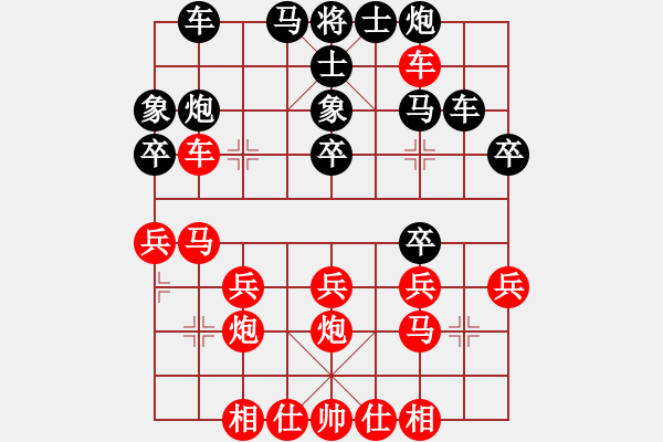 象棋棋譜圖片：型仔英吉(5段)-勝-陽泉王富平(3段) - 步數(shù)：40 