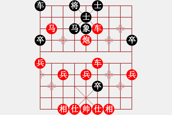 象棋棋譜圖片：型仔英吉(5段)-勝-陽泉王富平(3段) - 步數(shù)：70 