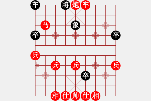 象棋棋譜圖片：型仔英吉(5段)-勝-陽泉王富平(3段) - 步數(shù)：75 