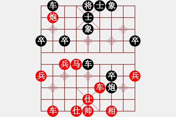 象棋棋譜圖片：訥河棋大圣(9段)-勝-小魚苗(月將) - 步數(shù)：50 