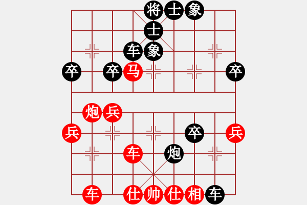 象棋棋譜圖片：訥河棋大圣(9段)-勝-小魚苗(月將) - 步數(shù)：60 