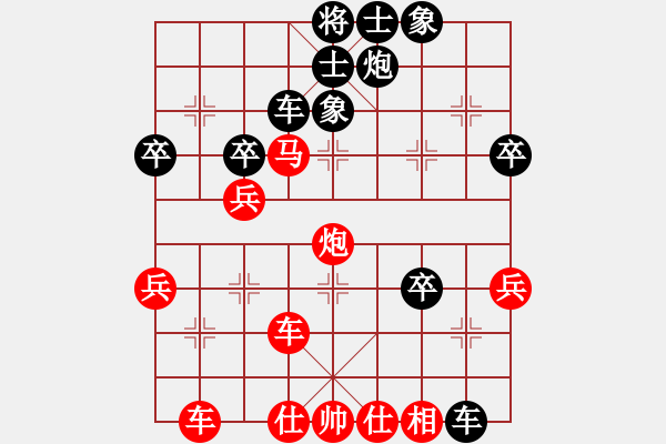 象棋棋譜圖片：訥河棋大圣(9段)-勝-小魚苗(月將) - 步數(shù)：63 