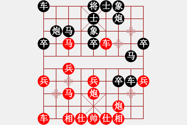 象棋棋譜圖片：鋤益南 先負(fù) 劉京威 - 步數(shù)：30 